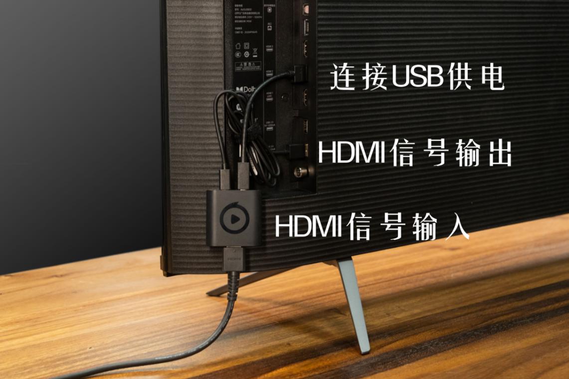 老电视变智能电视机,电视秒变电脑显示器