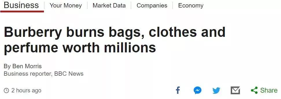 Burberry宁愿烧掉2.5亿库存也不贱卖，原因竟有点心酸...