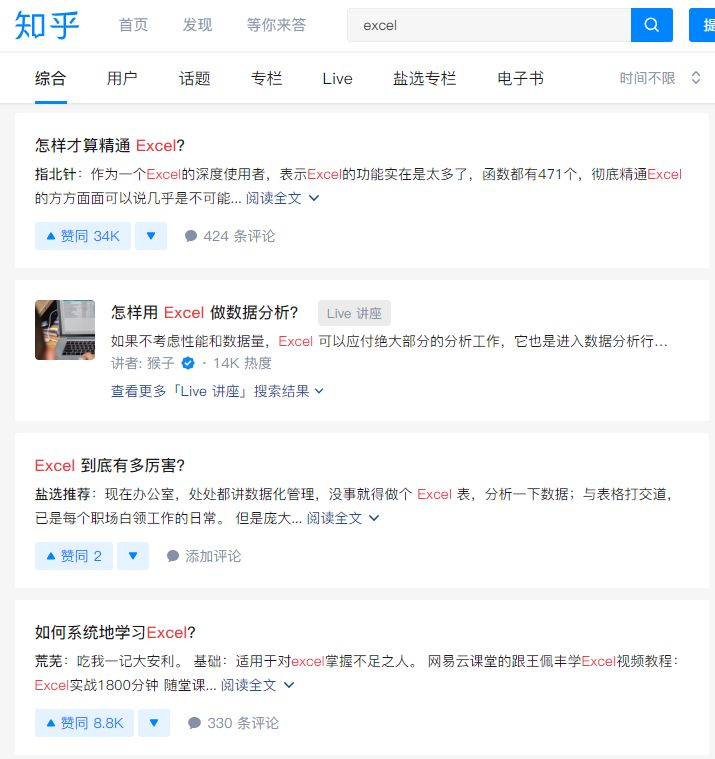 excel网页抓取,excel怎么抓取网站数据