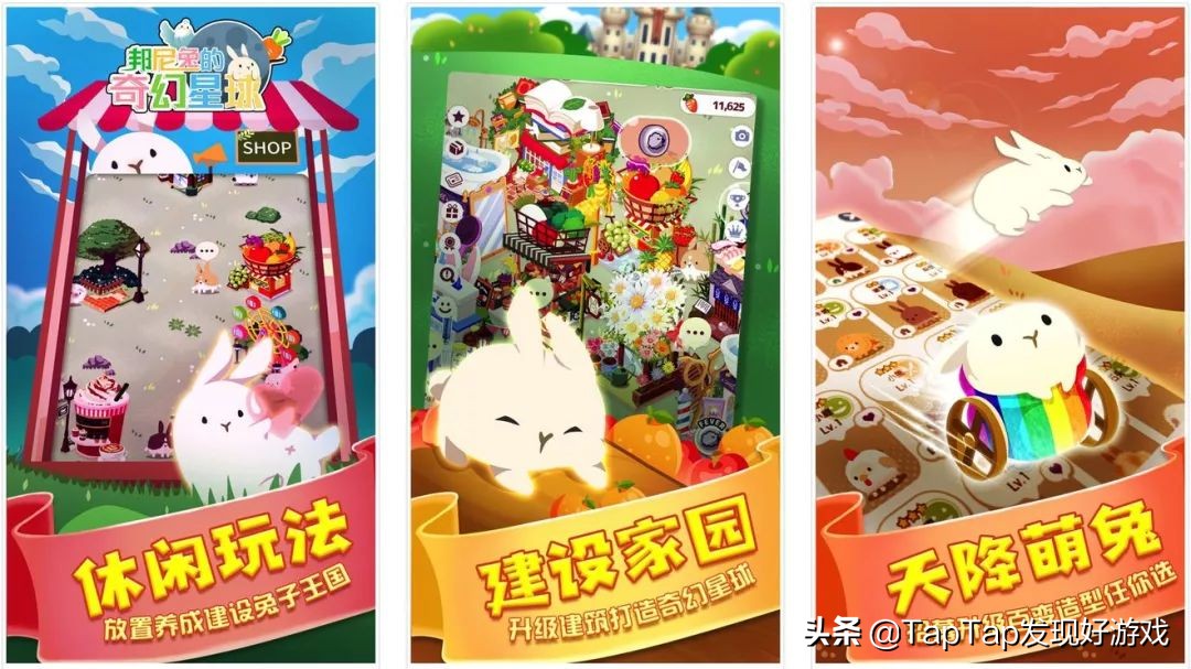 近期热门好游戏,推荐本周好玩游戏