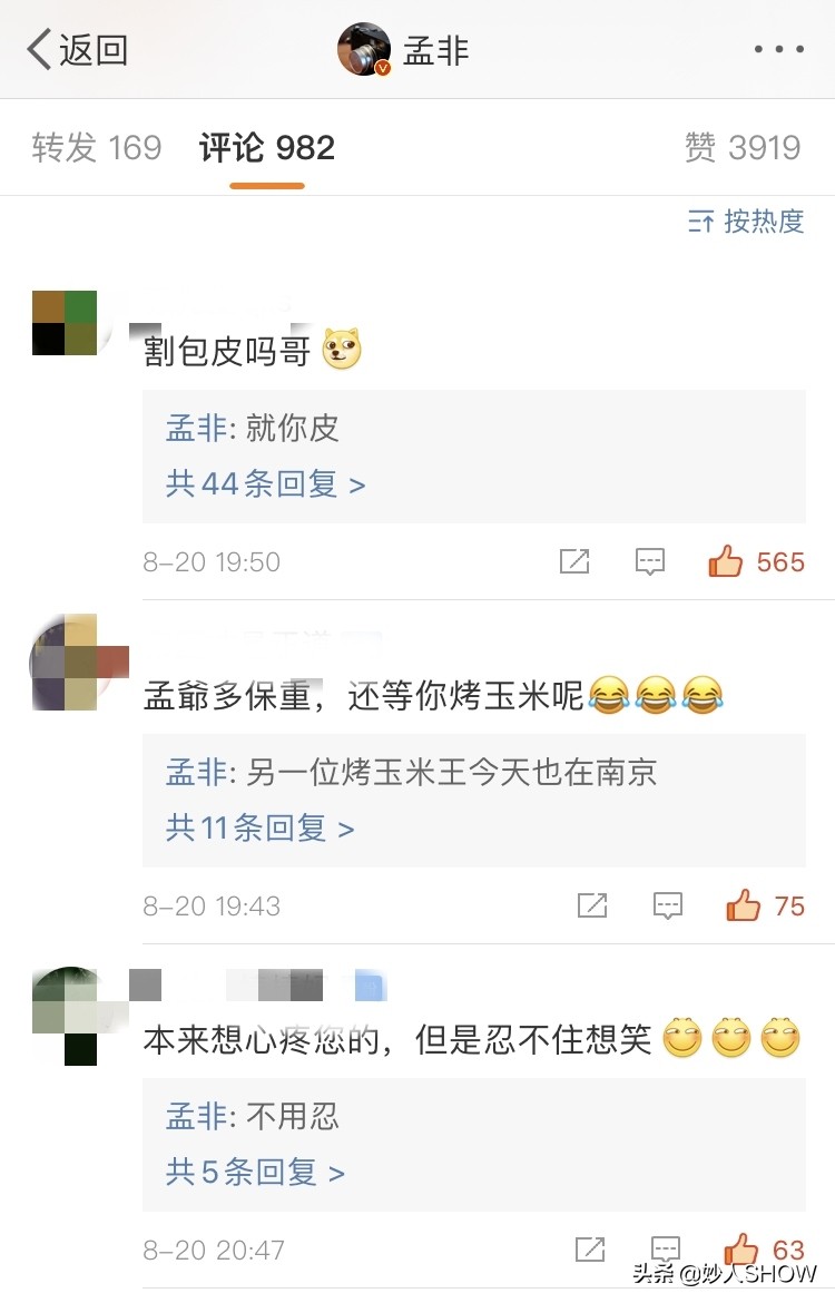 49岁孟非身体告急进医院，主持十年三拒春晚，为啥突然不红了？