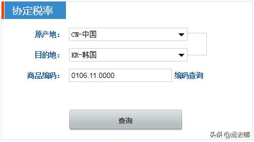 外贸十大免费海关数据网站,外贸关税查询网站