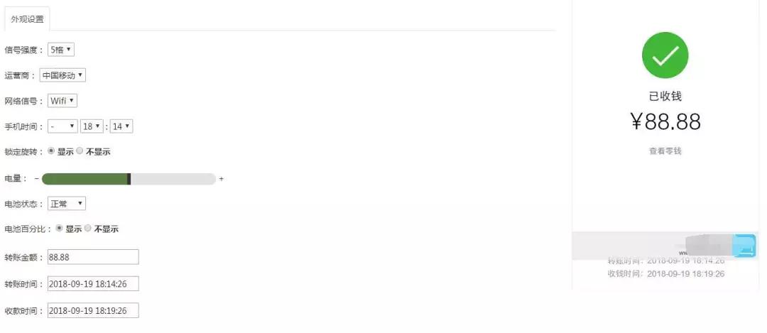 【安全小讲堂】这个套路要警惕！信州一商店被骗8条软中华