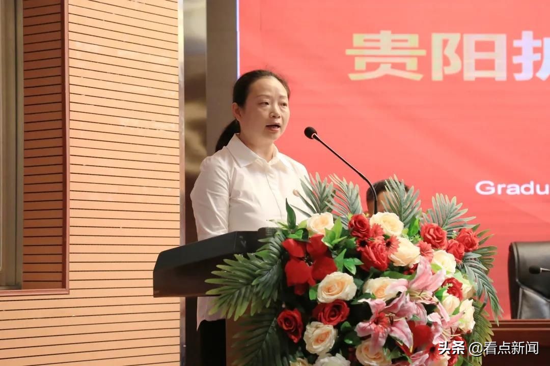 贵阳学院2019年毕业典礼,贵阳护理职业学院2018中专