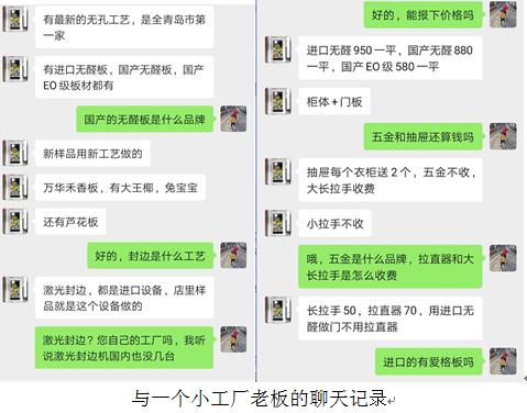 青岛黄岛定制衣柜哪家好,青岛即墨定制衣柜厂家