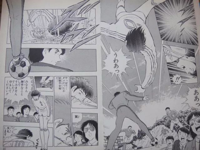 日本最成功的留洋球员,23岁日本留洋国脚创造个人历史