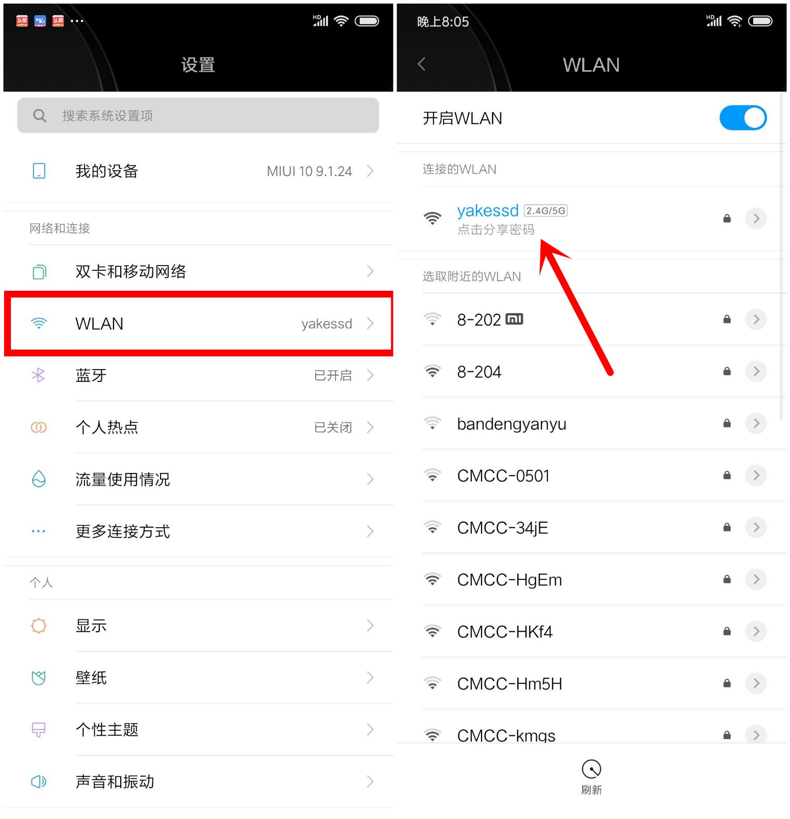 小米手机miui使用技巧大全,小米miui十个隐蔽技巧你都知道吗