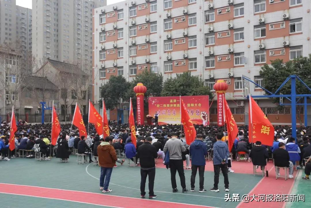 2020孟津一高高考,孟津一高21届高考