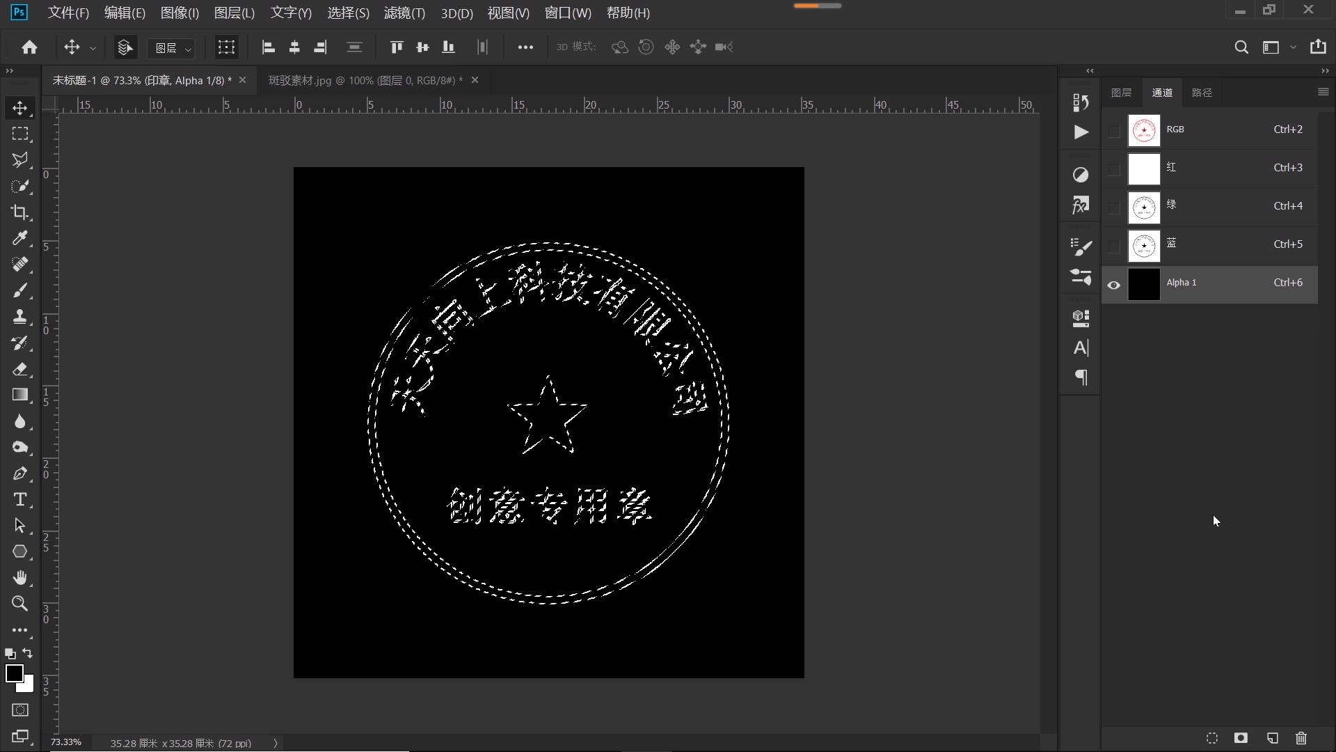 ps教程字体教程,ps教程字体移动