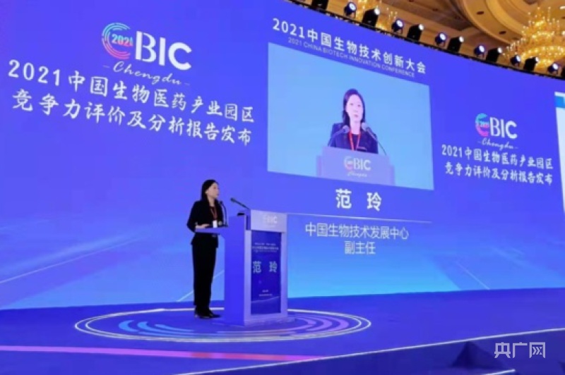 成都医药产业园在全国排名,成都生物产业园区排名