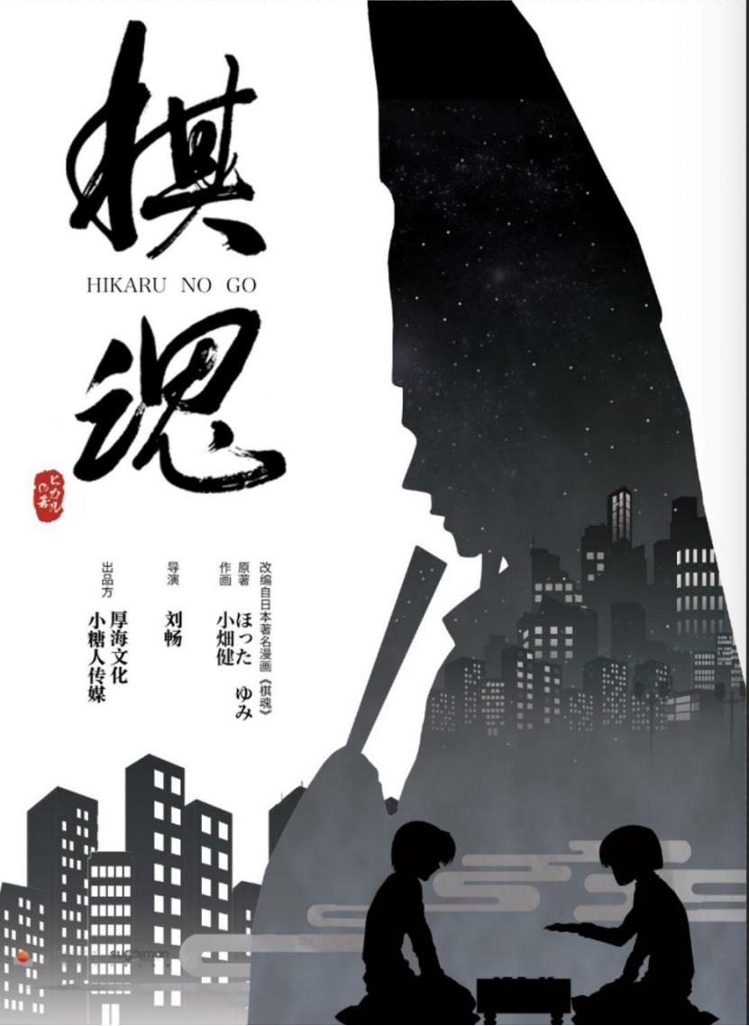 国产体育竞技剧,国产体育电影缘何遇冷