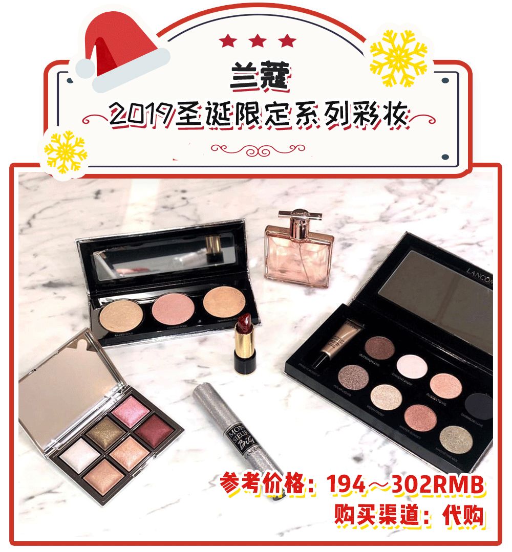 圣诞限定都有哪些,今年圣诞节限定大牌值得购买的