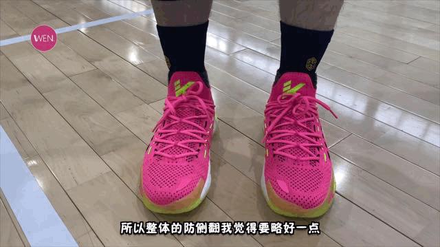 小体重球员,小体重颜值球鞋