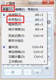 数学无纸化考试全过程,无纸化考试一年级数学试题