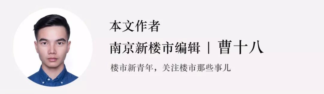 南京新房急售17万,南京三室一厅急售