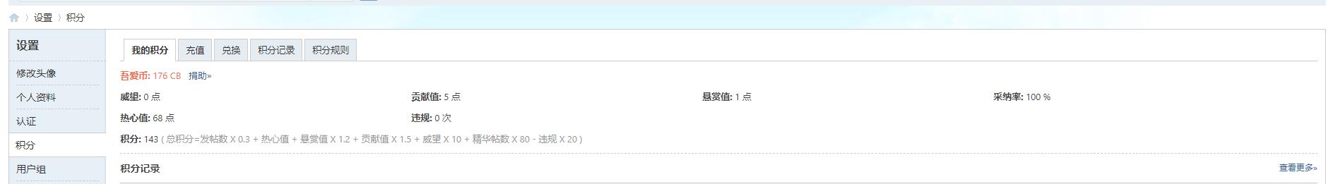 吾爱破解激活码,吾爱破解官网