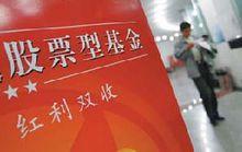 基金的种类一共有多少种,本周各类型基金