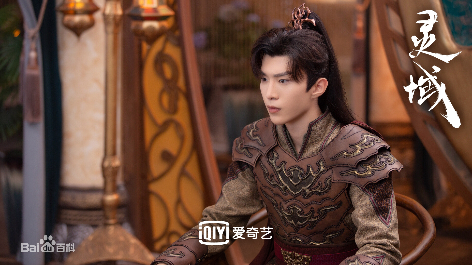 灵域电视剧高宇对凌语诗做了什么,灵域第12集高宇对凌语诗做了什么