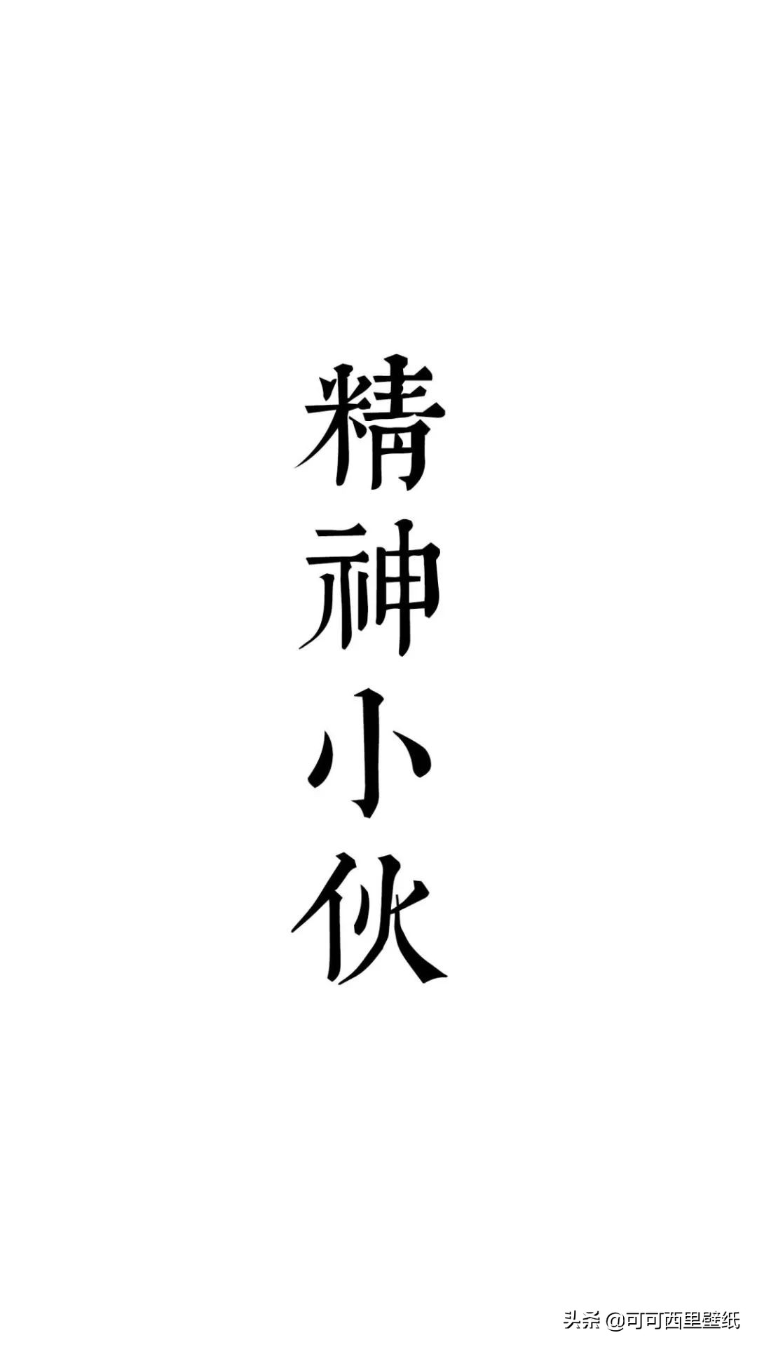 最近比较火的微信聊天背景,微信聊天背景黑了怎么调回来