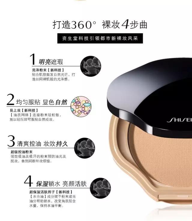 十大公认好用便宜的干皮粉饼,口碑最好用的干皮十大粉饼