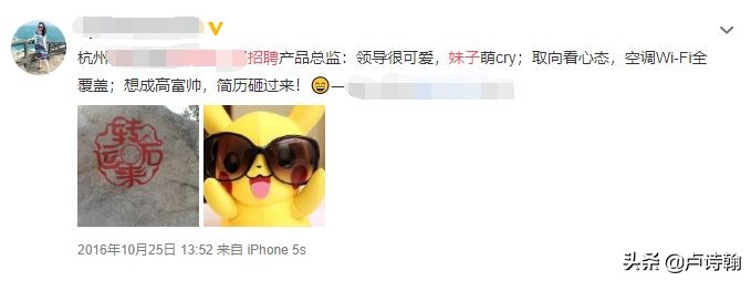 那些自称妹子多颜值高的公司，好像都没活过寒冬