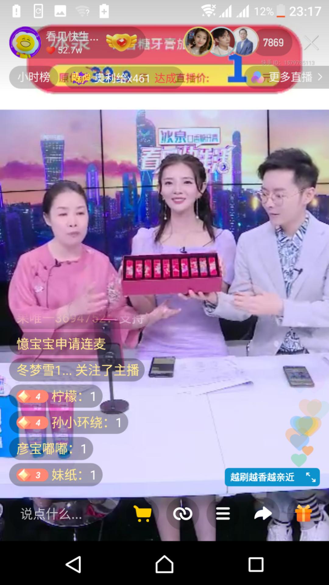 快手互动合作视频,快手与湖南合作