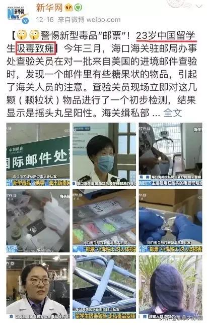 中国女留学生吸“笑气”成瘾：一年花十几万，瘫痪，坐轮椅回国！