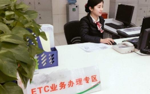 ETC因背胶问题“脱落”，该怎么重新激活，不会的我来教你