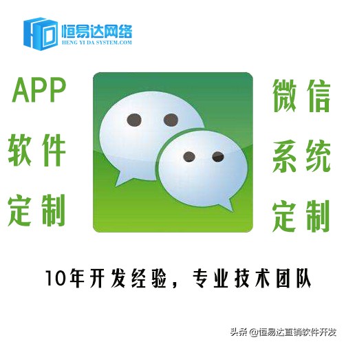 广州微商分销平台怎么做,广州微商分销系统源码