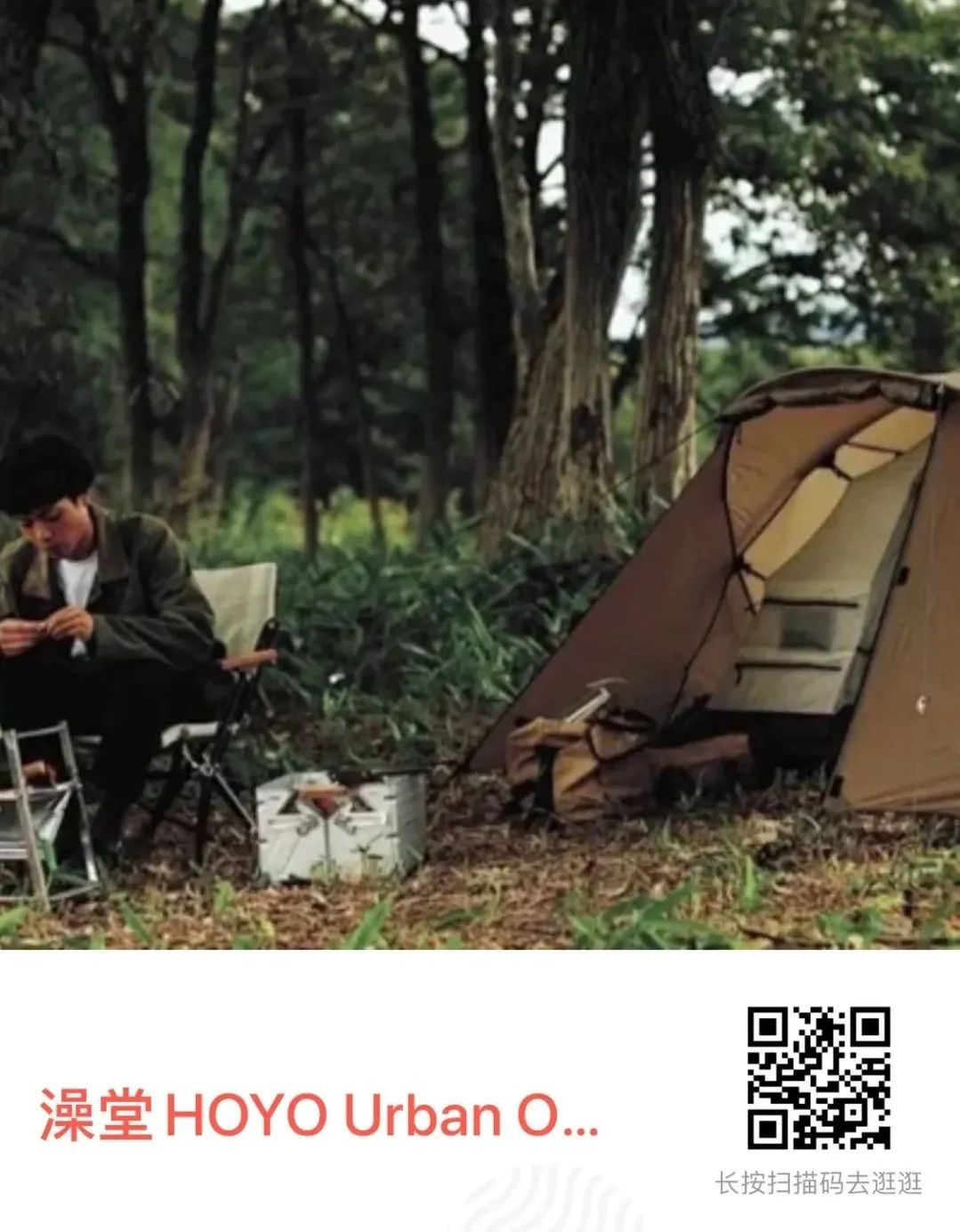 没有什么烦恼是露营解决不了的,没有什么烦恼是出去玩解决不了的