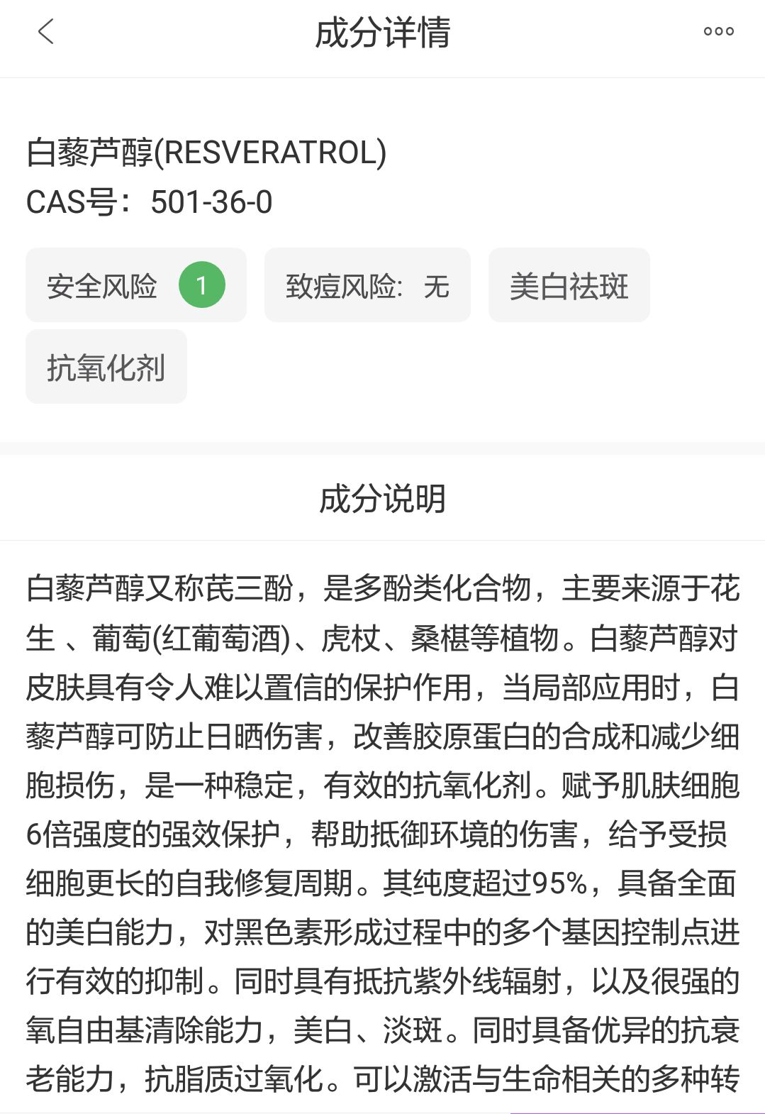小棕瓶到底值不值得买,买的小棕瓶很轻怎么回事