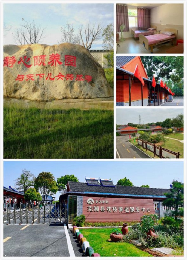 民政十三五总结十四五规划,十三五成就巡礼民生领域