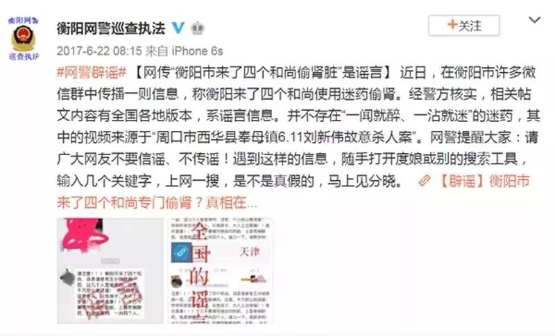 真有一闻即晕、控人神志的“*魂药迷**”吗?