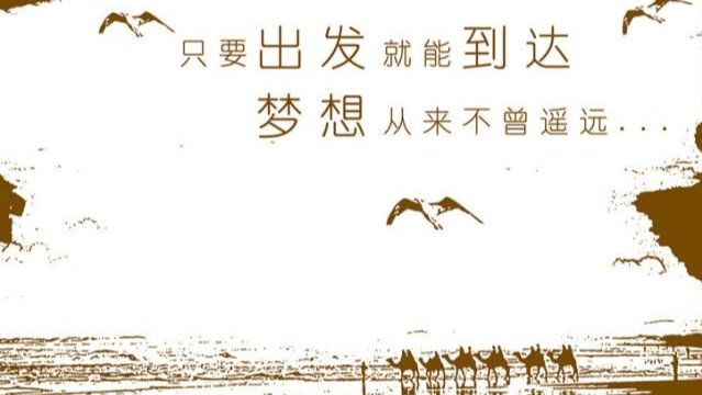 职场沟通技巧100句,职场励志语录和正能量句子简短