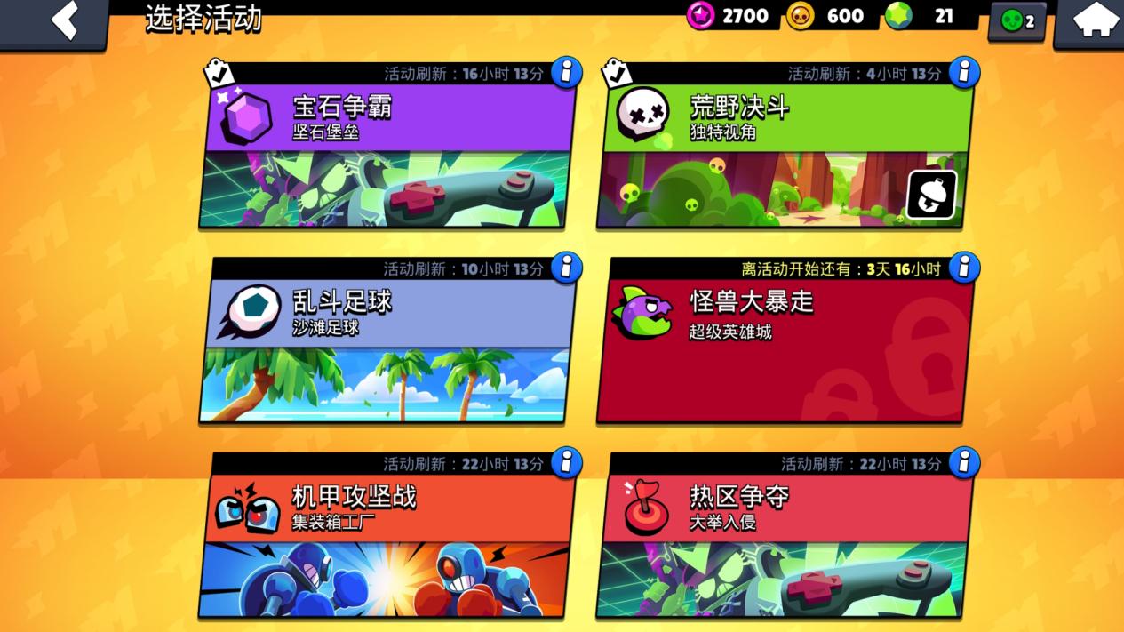 荒野乱斗24赛季最擅长培养的英雄,荒野乱斗帕姆阵容搭配