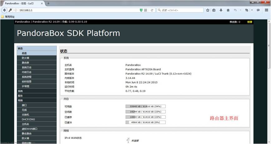 小米路由器连不上hp打印机,小米路由器mini设置打印机