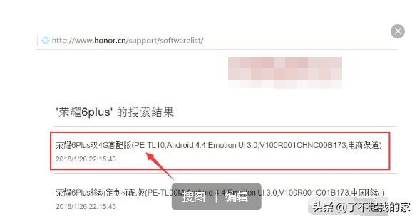 苹果手机怎么刷机全过程步骤,手机刷机了就不会卡顿吗