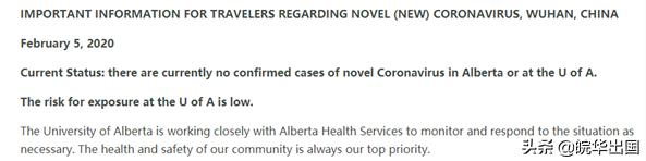 加拿大留学生最新疫情补助消息,加拿大大学疫情政策解读