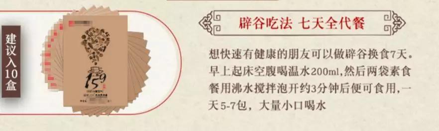 最好的代餐食品测评,代餐到底有多可怕