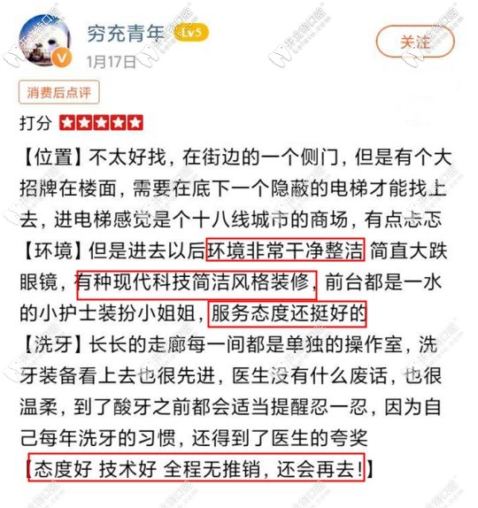 北京哪里种牙便宜又好,想做个种植牙哪里比较靠谱