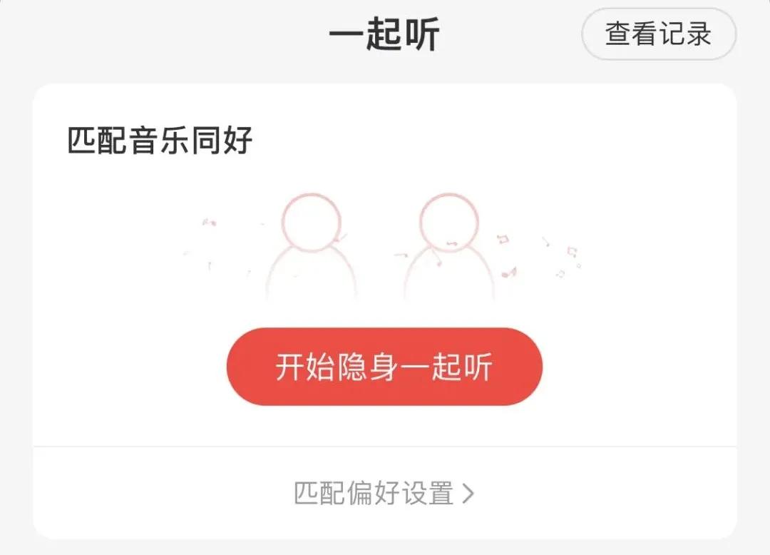 ios15新功能详细介绍,ios15的全部功能