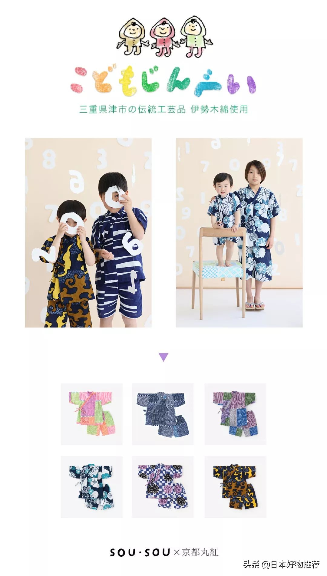 京都名品推荐,日本京都旅游必买好物推荐