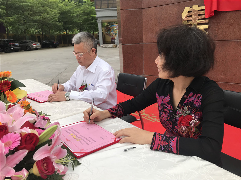 润立新材料科技有限公司,润立新材料