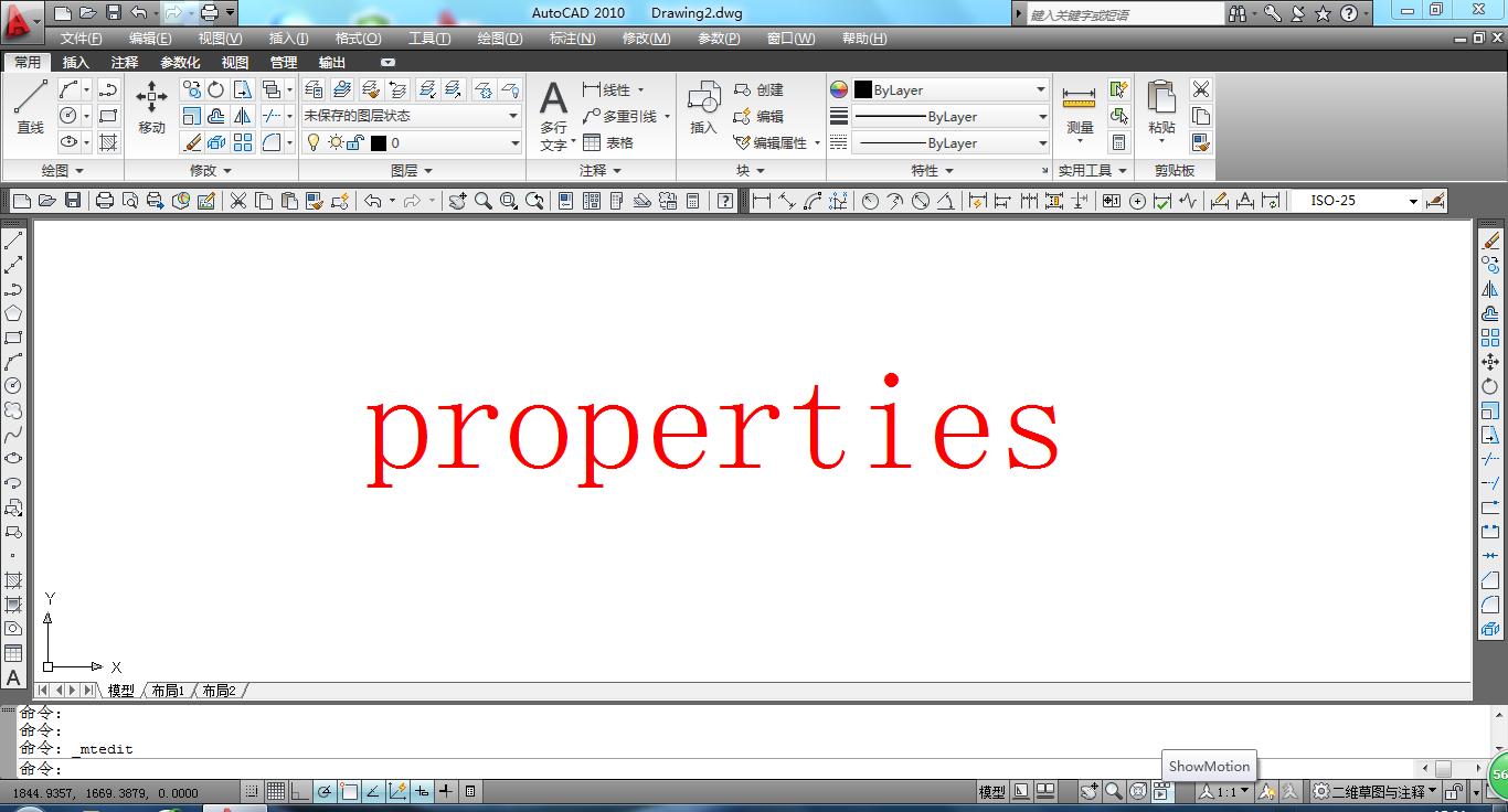 cad2010特性栏数值显示乱码,cad2010经典模式常用工具栏设置