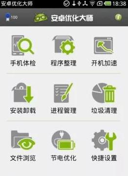 系统自带的软件无法卸载?教你一招,摆脱“流氓软件”