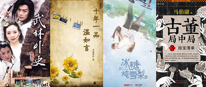 十年一品温如言将要拍成电视剧吗,十年一品温如言电视剧选角