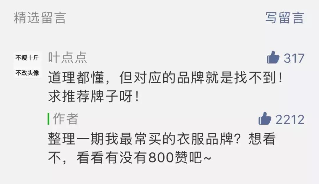 优衣库穿搭推荐2020冬季,优衣库夏季男装穿搭推荐