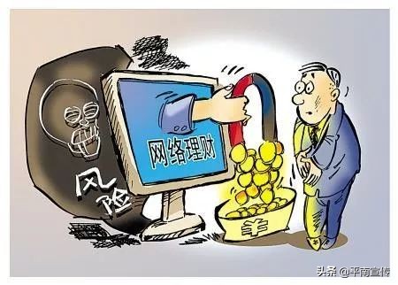 轻信投资返利被骗2万多元,轻信网络被骗17万