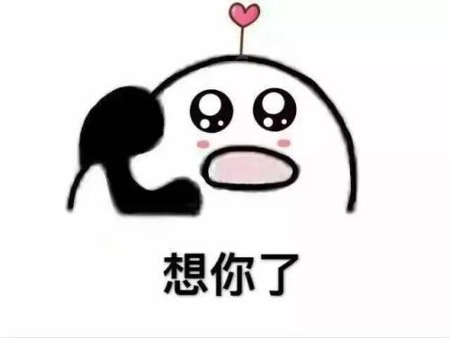 你知道我想你吗英文句子,你知道韩语的发音