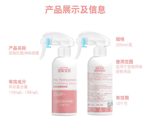 佳家宝贝次氯酸,家佳宝贝次氯酸消毒液25l